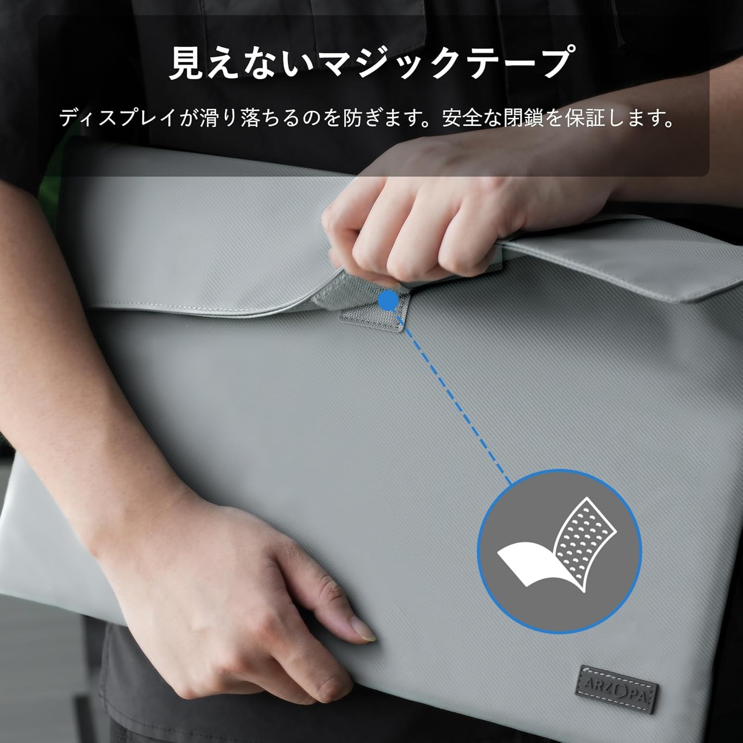 ARZOPA 16.1インチ モバイルモニター用ケース｜撥水・軽量 インナー