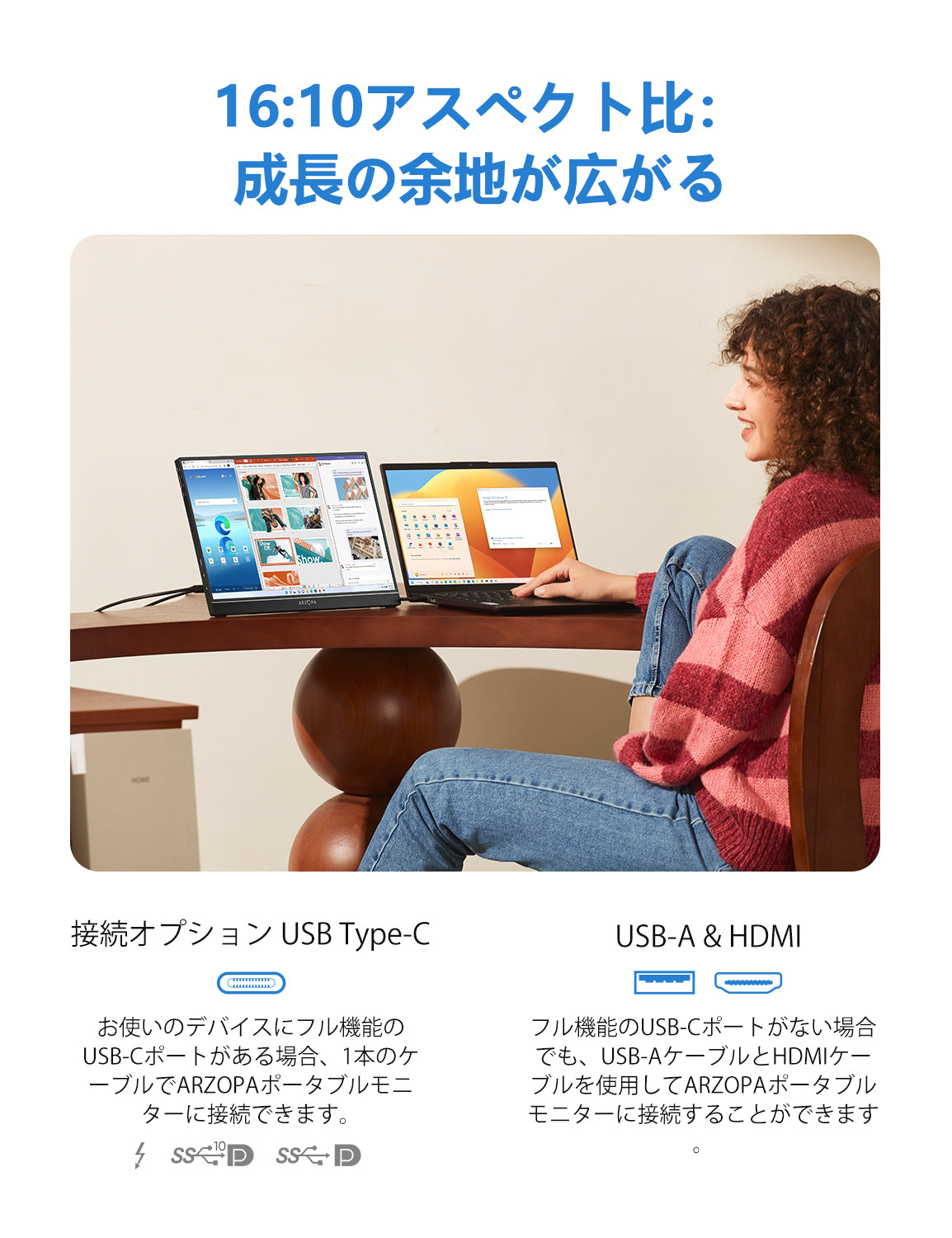 Arzopa Z1C ポータブルモニター｜16.1インチFHD 1080P