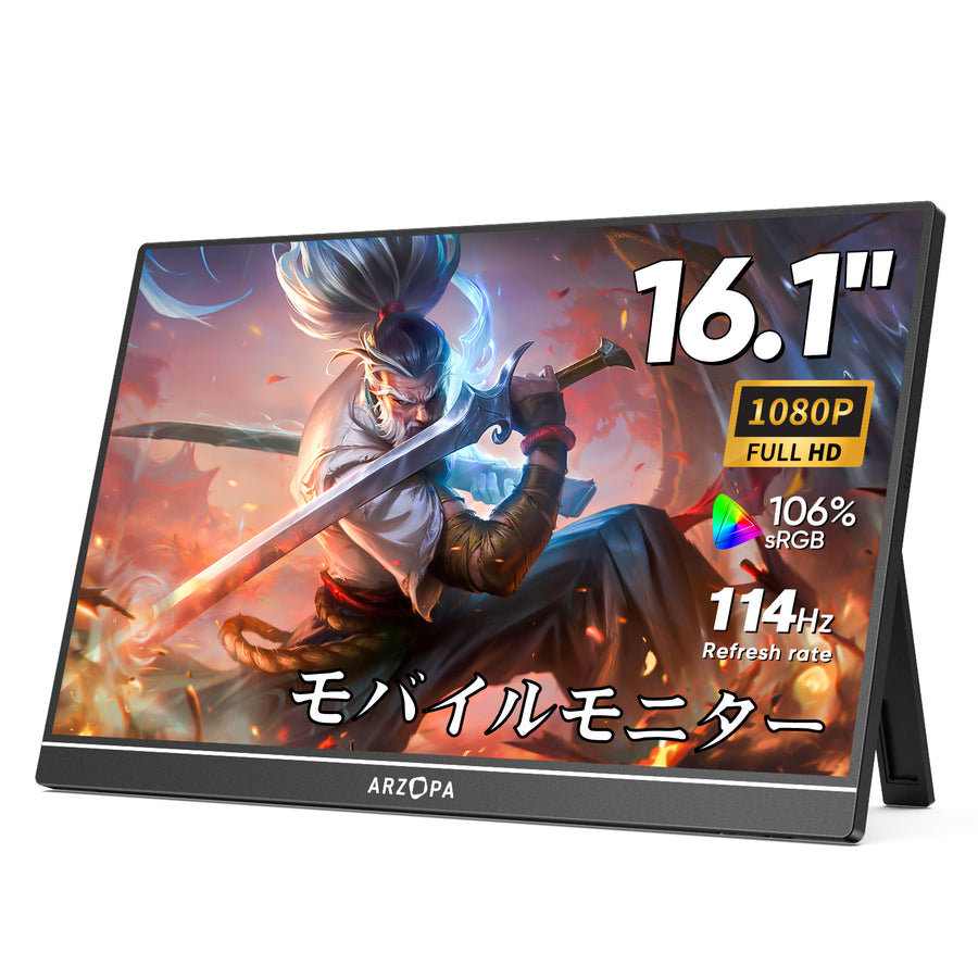 ARZOPA 13.3インチ モバイルモニター すご 2560*1600 IPS液晶