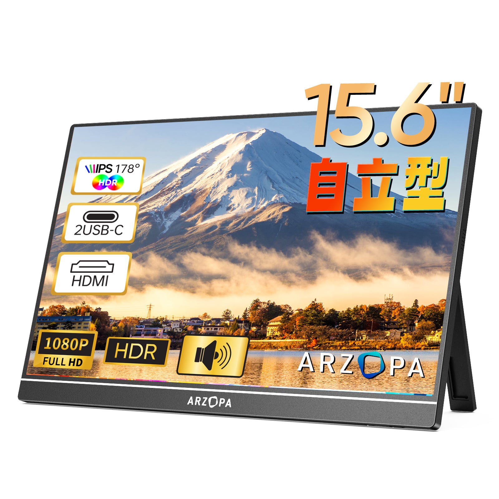 Arzopa A1 トラベルモニター｜15.6インチ FHD 1080Pディスプレイ – ARZOPA/JP