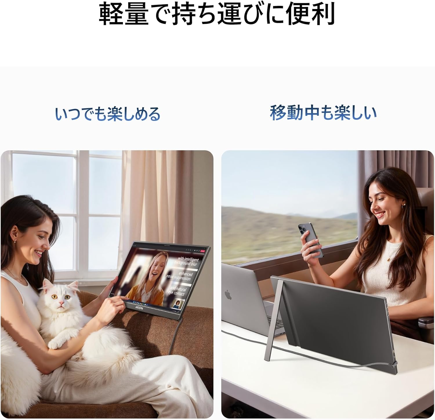 Arzopa A1M ポータブルノートパソコンモニター｜超薄型 1080P 17.3