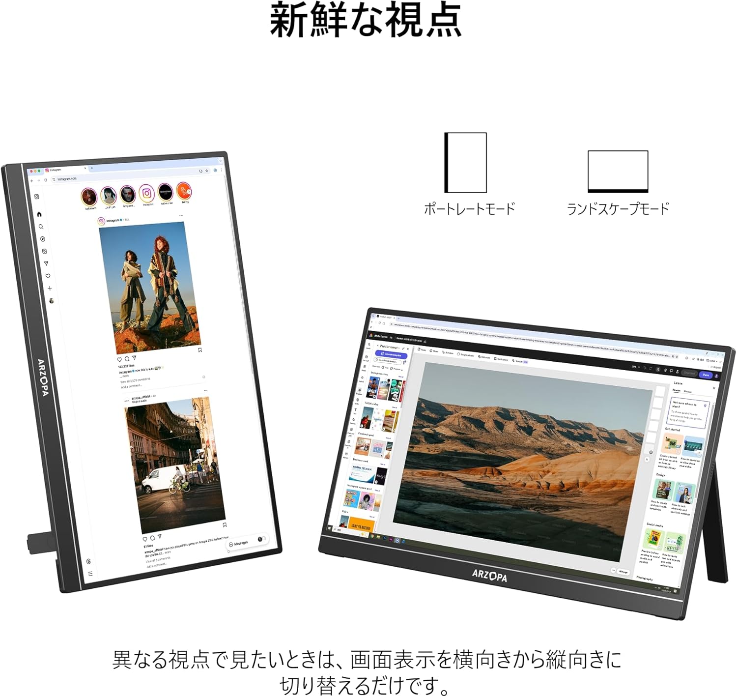 Arzopa A1M ポータブルノートパソコンモニタ-1080P 17.3インチ Arzopa A1M ポータブルノートパソコンモニター｜超薄型 1080P 17.3
