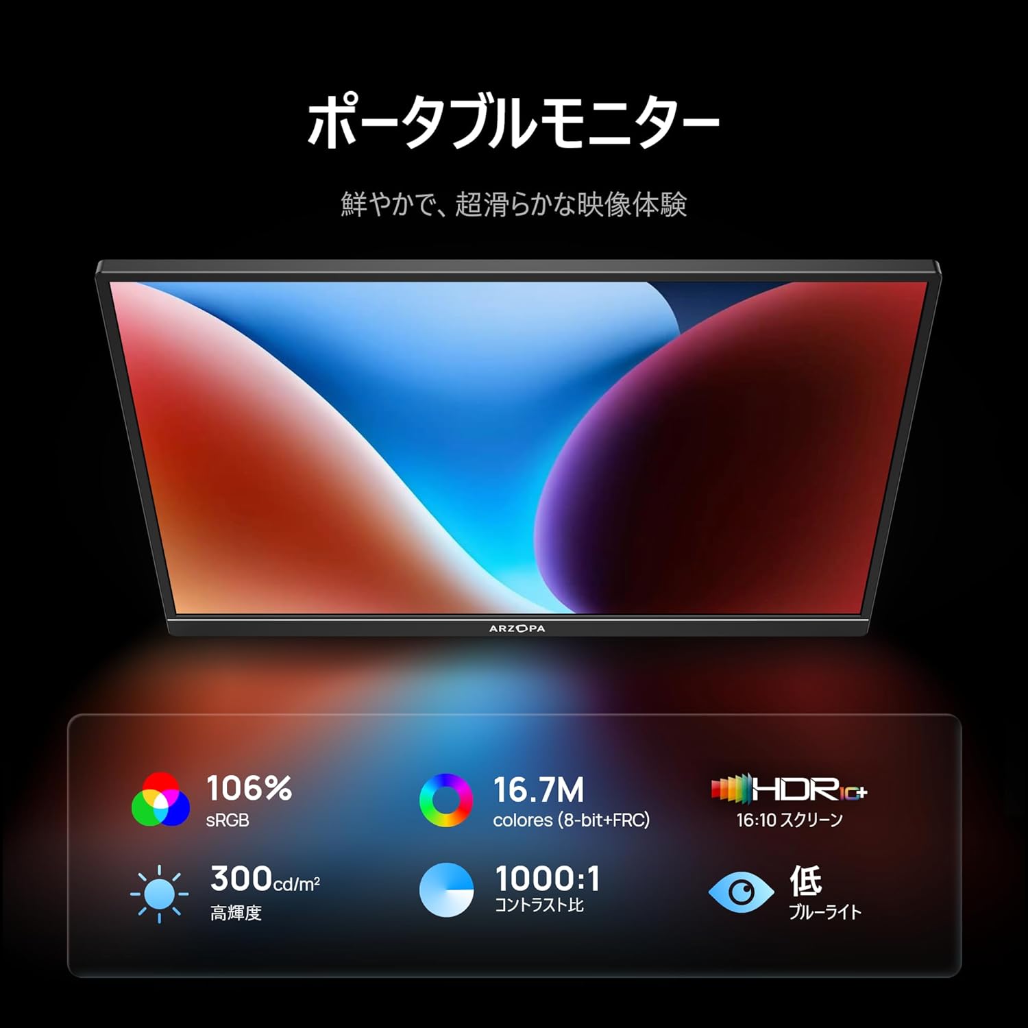 ARZOPA ポータブルモニター 本体16.1' Amazon.com: ARZOPA 16.1'' 180Hz 2.5K Portable Monitor, 2560x1440