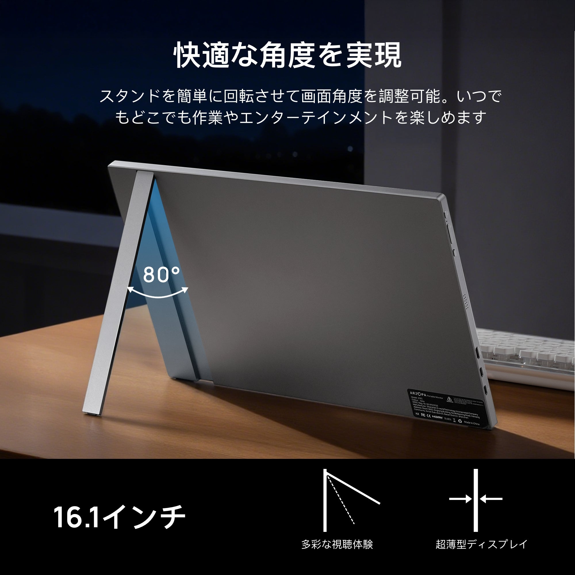 ARZOPA Z1FC グレー｜16.1インチ 144Hz FHD ポータブルゲーミング