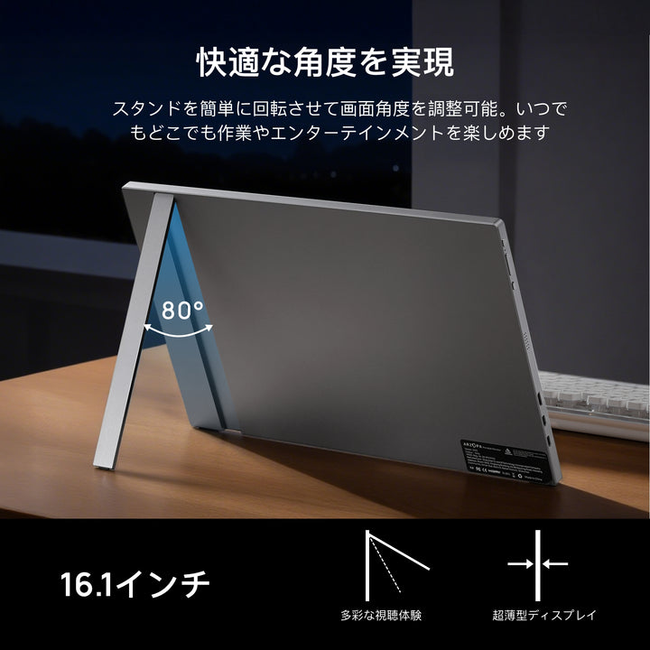 ARZOPA Z1FC グレー｜16.1インチ 144Hz FHD ポータブルゲーミング 